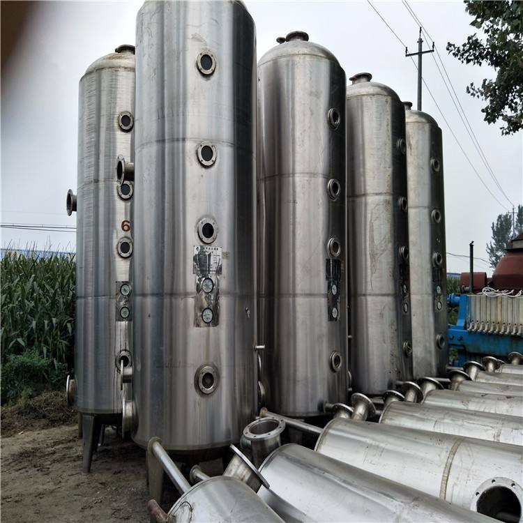 廢水蒸發(fā)器的處置方式: 廢水蒸發(fā)器的處置方式: