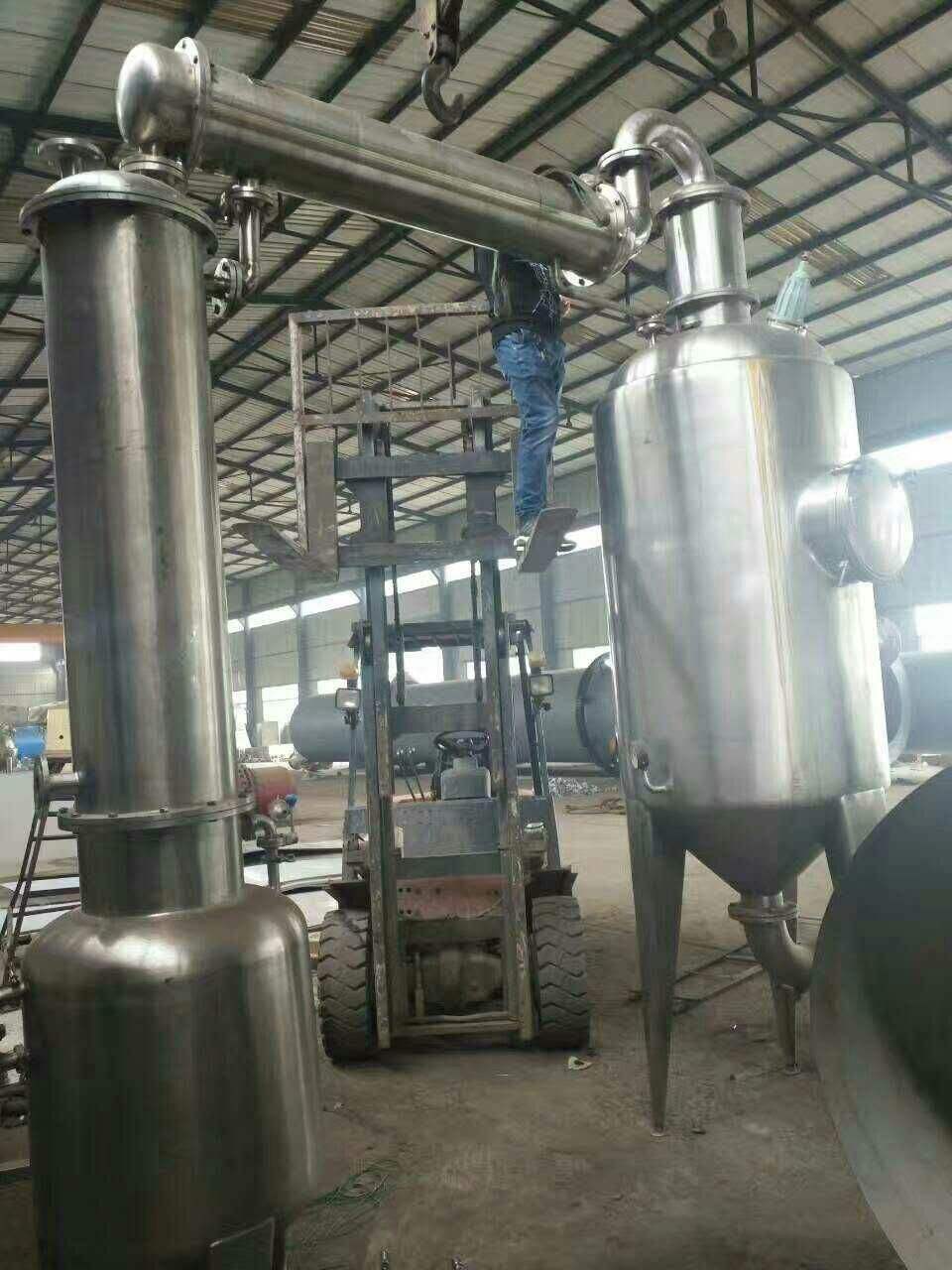 廢水蒸發(fā)器的基本原理: 廢水蒸發(fā)器的基本原理: