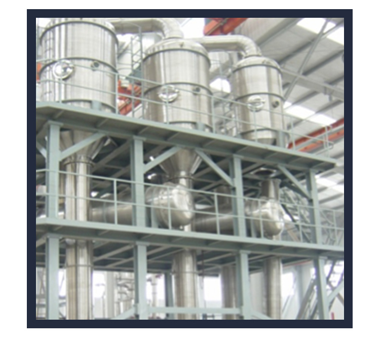 mvr蒸發器發揮了哪些實際作用？