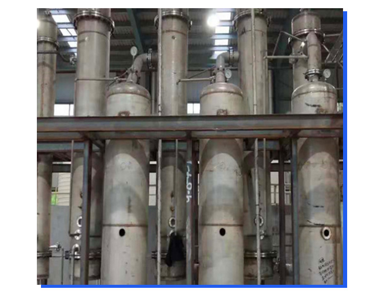 蒸發過程在真空作用下 蒸發過程在真空作用下